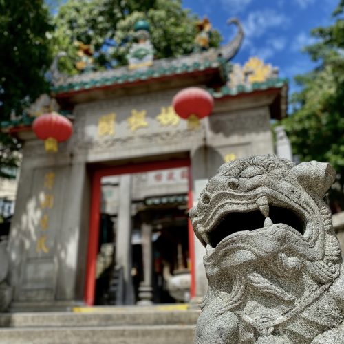 a-ma-temple-barra-macau-gate-lion a-ma-temple-barra-macau-gate-lion