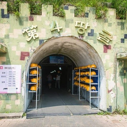 kmvis-4th-tunnel kmvis-4th-tunnel